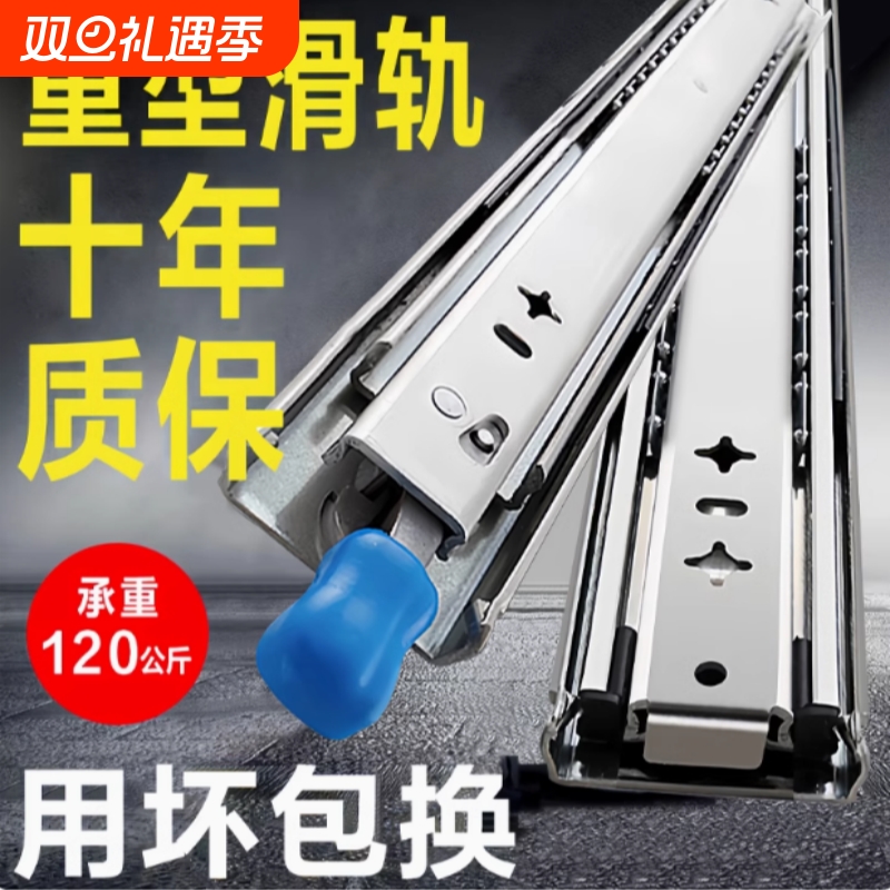 53宽承重型滑轨轨道加重可带锁