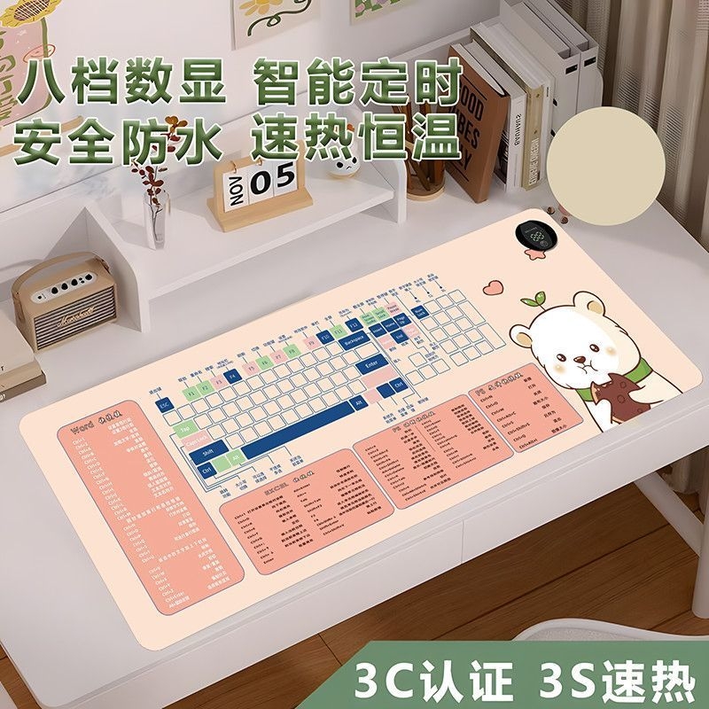 发热暖桌垫办公室桌面鼠标写字暖手电暖加热暖桌宝电热加热垫键盘
