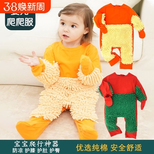 护膝护肘爬行服宝宝拖地爬爬服婴儿连体衣服罩衣春秋季冬拖把薄款