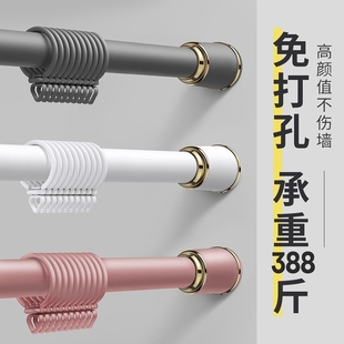 窗帘杆免打孔卧室伸缩杆阳台支架升缩撑杆晾衣杆浴帘杆单杆罗马杆