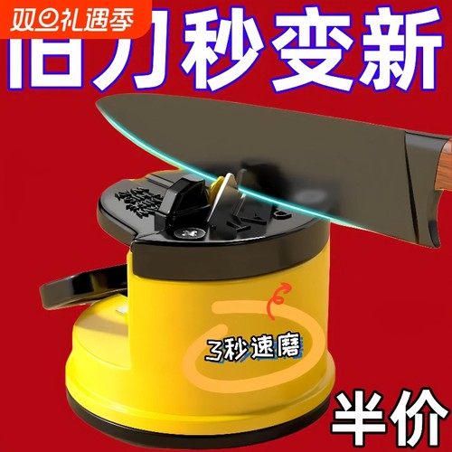 小黄鸭可爱新款多功能磨刀神器吸盘家用厨房快速磨刀石磨刀器钨钢