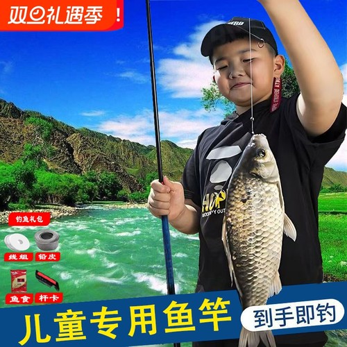 便携小鱼竿超短迷你手竿超轻溪流竿钓虾竿儿童鱼竿钓小鱼套装短节