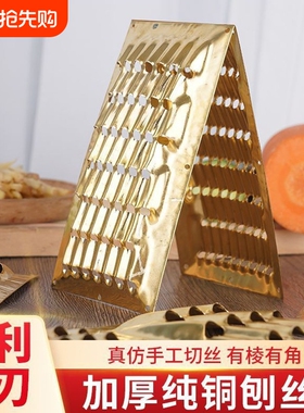 图秦1416号加厚黄铜不锈钢片粗刨丝器配件萝卜土豆切丝片神器擦丝
