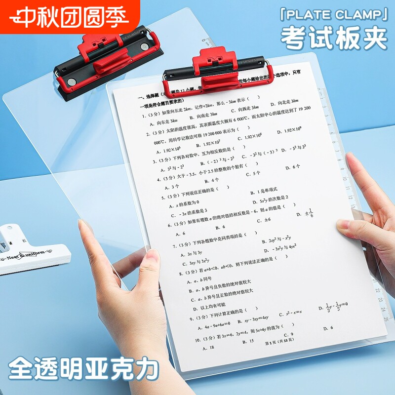 多功能A4透明写字板板夹桌面文件夹学生考试学习用高颜值ins风办公文件夹资料夹考试试卷夹垫板学习文具图片