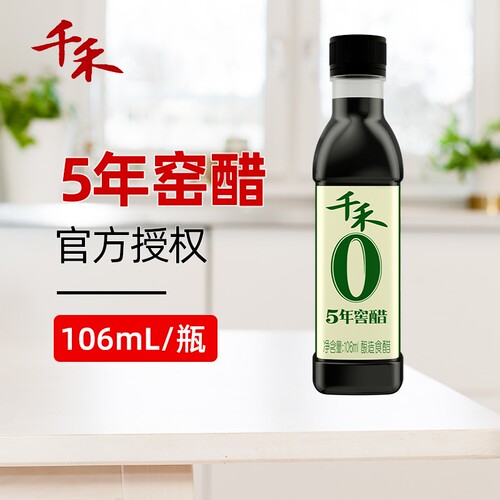 千禾0添加窖醋106ml|509人收藏