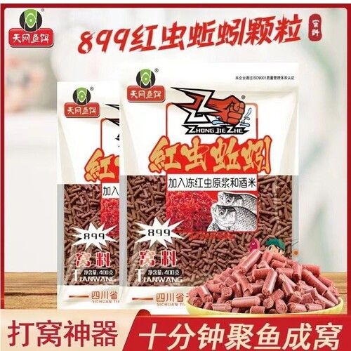 天网红虫蚯蚓窝料红虫蚯蚓窝料