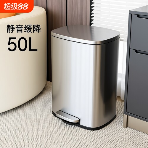 超大号脚踏垃圾桶|177人收藏