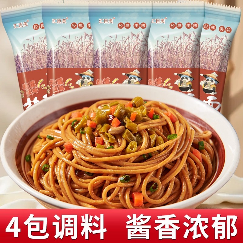 武汉热干面湖北特产151g速食干拌面碱面挂面条方便面早餐独立包装