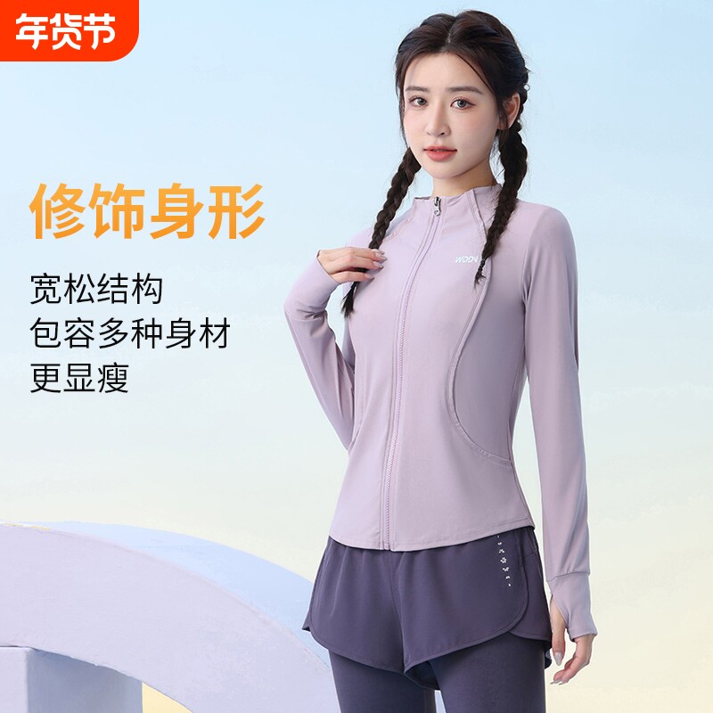 速干运动服外套女秋季大码胖mm显瘦健身服长袖薄款开衫瑜伽服加绒