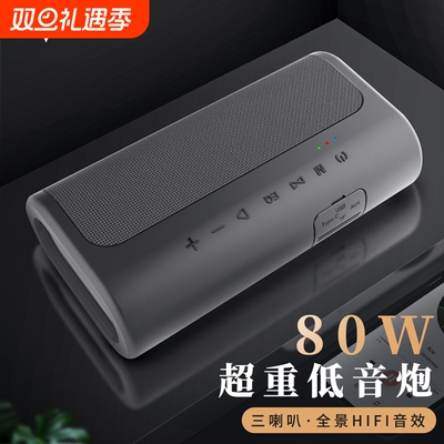 2025大音量蓝牙音响超重低音炮新款台式电脑家用客厅环绕桌面音箱