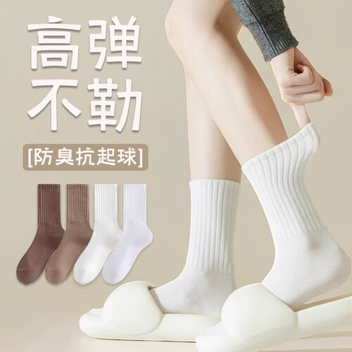 堆堆袜女白色中筒|超2.9万次加购