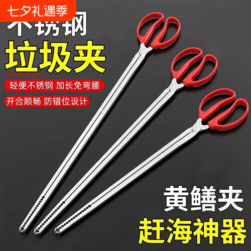 不锈钢垃圾夹环卫|超4000次加购