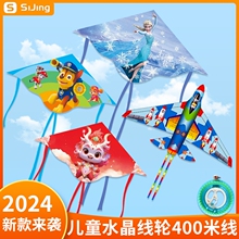 风筝儿童2024年新款潍坊微风易飞成大人专用网红大型高档龙型风筝