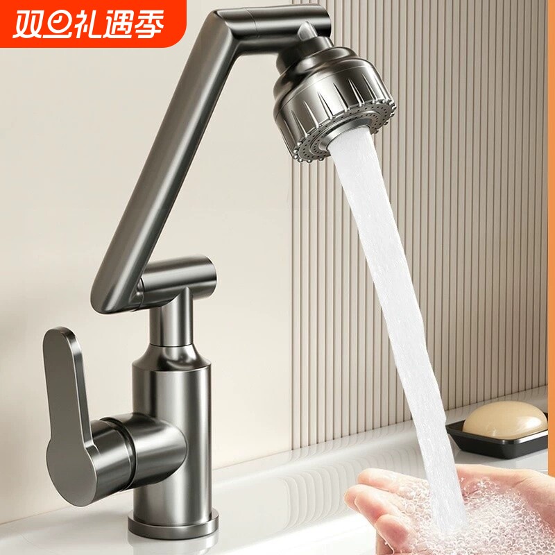 洗脸盆水龙头卫生间面盆洗手盆冷热家用龙头万向旋转折叠浴室单冷