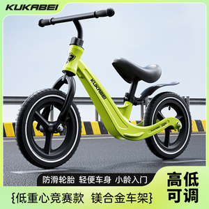 儿童平衡车宝宝滑行车1-2-3-68岁镁合金滑步男女小孩玩具车自行车