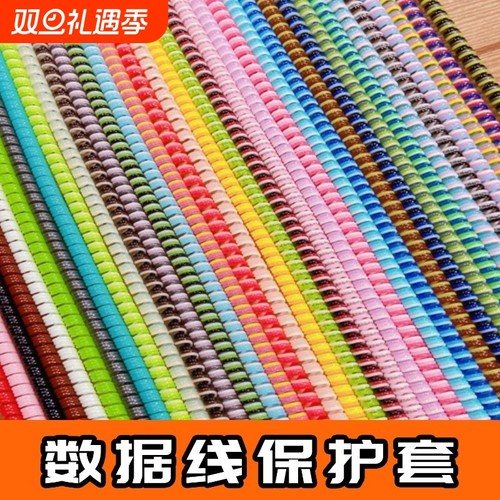 加长防断裂数据线1.6M|万人回购