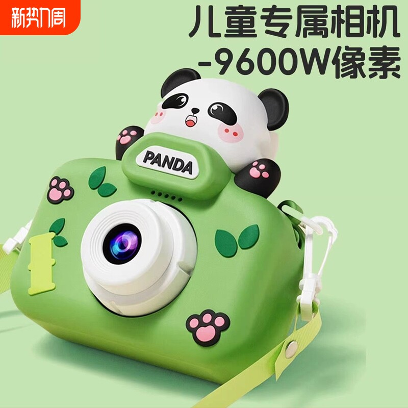 儿童照相机可拍照可打印2025新款玩具数码拍立得学生党礼物小朋友