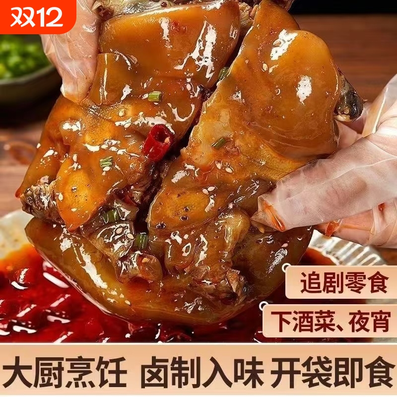 麻辣甲鱼即食五香卤网红小甲鱼零食批发包邮夜宵好吃真空新鲜鲜活