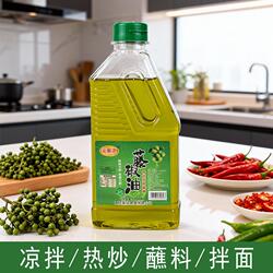 柒蜀源四川正宗洪雅藤椒油特麻特香家用小瓶凉拌调味料正宗麻椒油