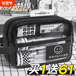5层超大容量透明笔袋2025年超火女孩版新款初中生铅笔盒高中男女生高颜值简约ins风文具收纳笔盒2024痛包女款