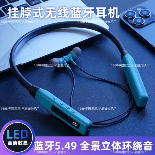 联想款新款数显降噪挂脖蓝牙耳机真无线全入耳式运动久戴不痛