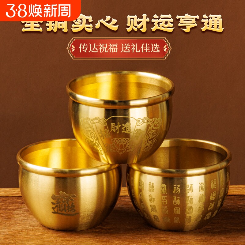 百福铜缸招财进宝纯黄铜聚宝盆摆件小米缸客厅小铜盆存钱罐纯铜