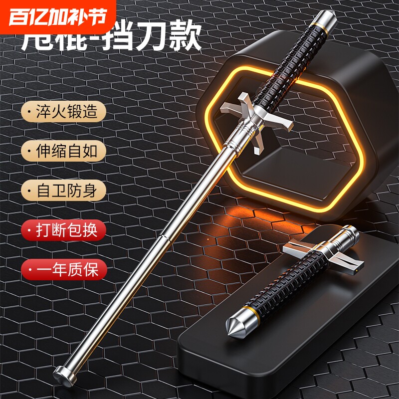 甩棍防身合法武器车载伸缩棍甩棒狗打棒防狼自卫三节收缩棍挡刀棍