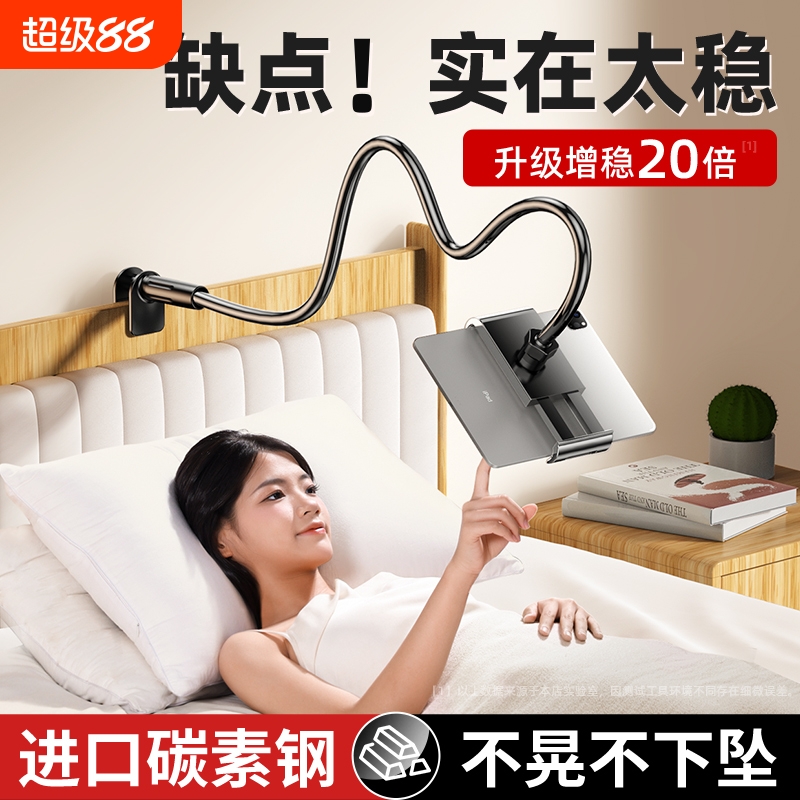 手机支架桌面床头手机架床边懒人宿舍床上躺着看电视追剧神器ipad平板支撑架万能通用直播拍摄架子2024新款