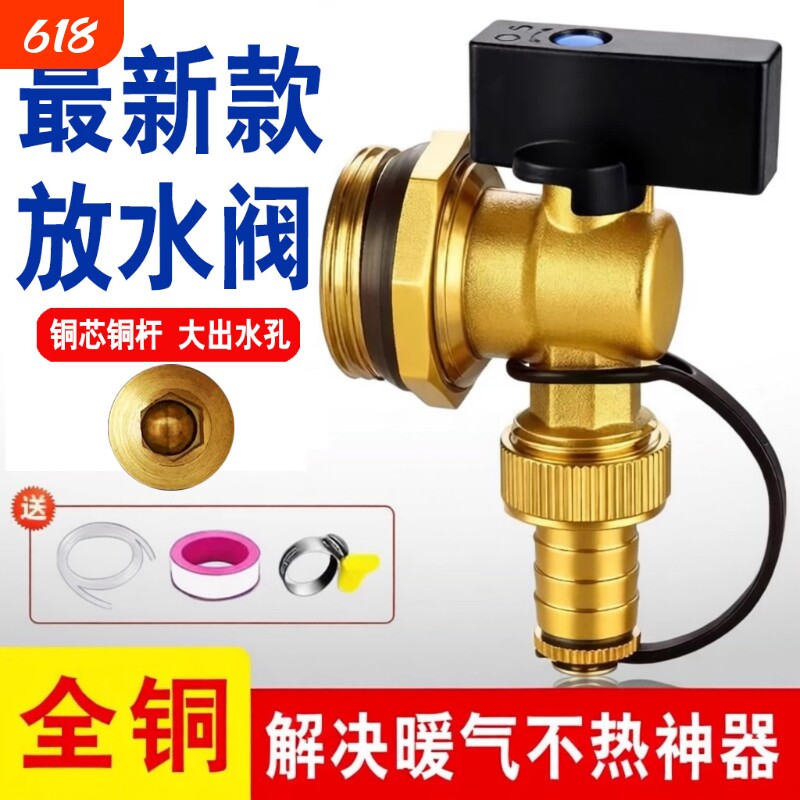 暖气片放水排水阀地暖分水器专用全铜放气阀地热排气阀门排污神器