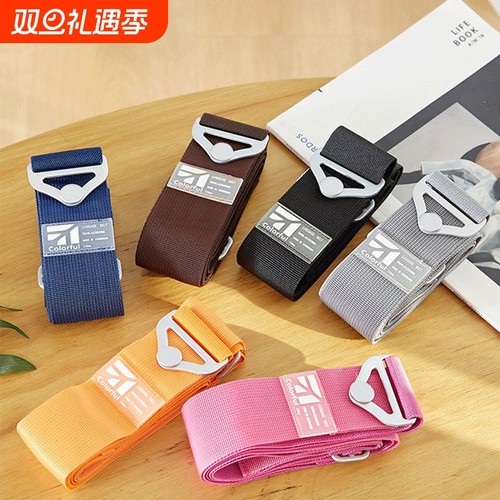 行李箱绑带托运加固带打包带