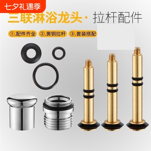 分水器铜阀芯花洒挂墙式