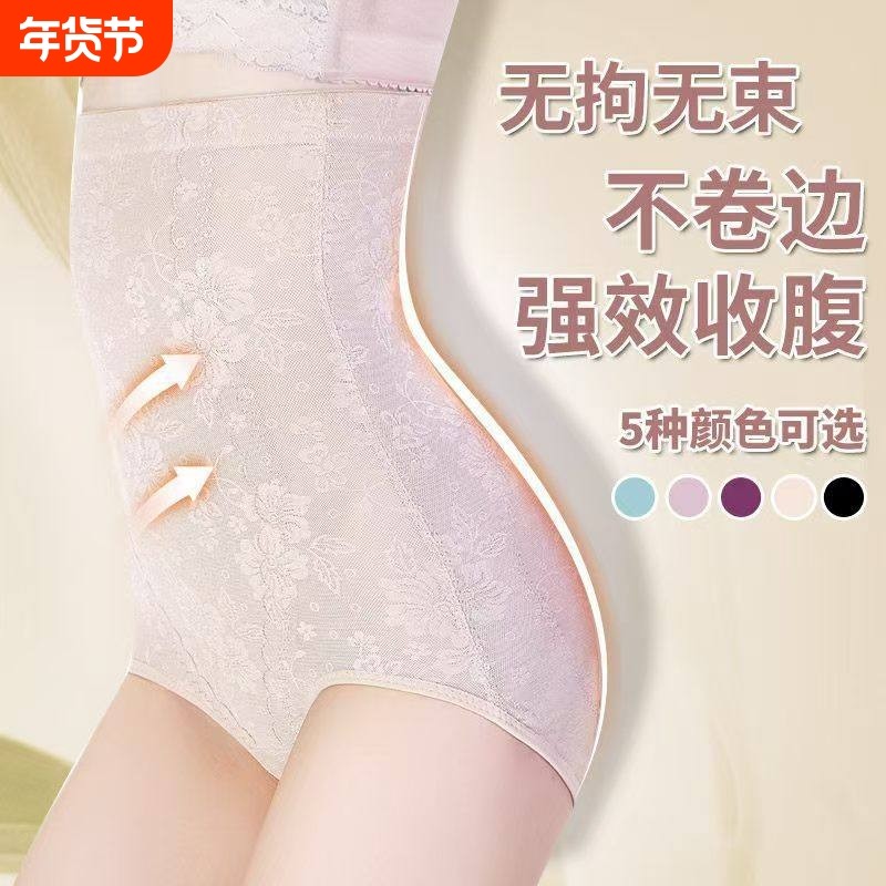 薄款高腰收腹内裤女提臀塑身束腰神器收胃塑形强力收小肚子不卷边,女士内衣/男士内衣/家居服,塑身美体裤,淘宝优惠券,粉丝福利购,淘宝优惠卷