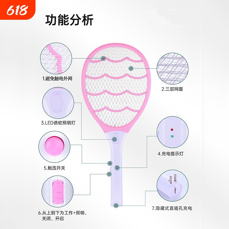 灭蚊拍usb充电电蚊拍餐厅宿舍家用LED照明苍蝇拍电器灭蚊器工厂