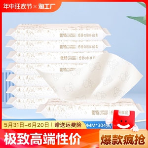 优特6层加厚宝宝云柔巾8包整箱新生儿保湿乳霜纸巾婴儿手口面巾纸