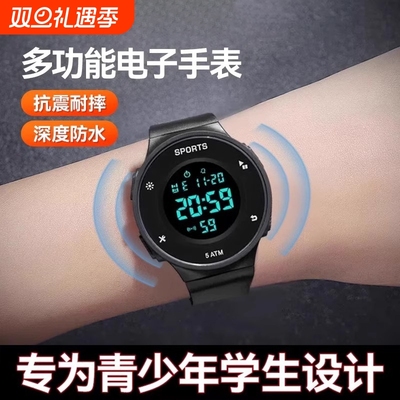 电子手表多功能防震|千人加购