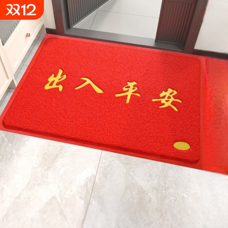 丝圈入户防滑地垫|超1000次加购