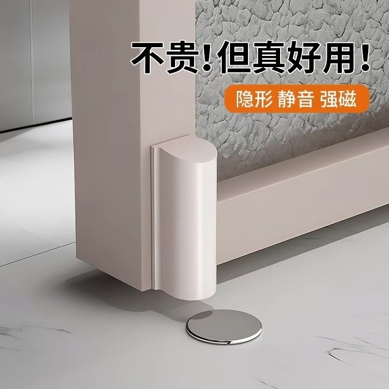 超薄隐形地吸免打孔新款卫生间门吸防撞极窄铝合金玻璃门强磁防风