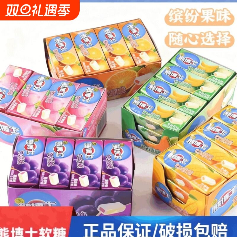 熊博士口嚼糖22g果汁橡皮软糖条装网红儿童可吞咽糖果零食