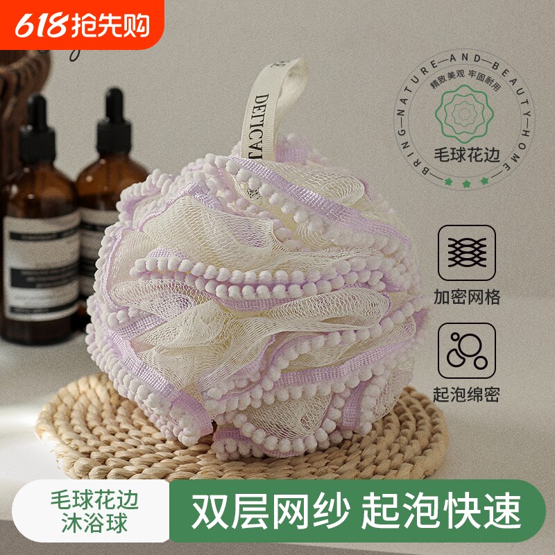 沐浴花球高档不散超柔软搓澡浴花浴球洗浴用男女大号泡泡洗澡神器