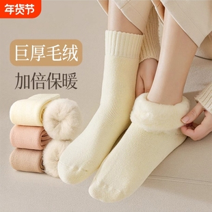 巨厚袜子女款秋冬季保暖中筒袜加绒加厚防寒月子袜仿羊毛睡眠长袜
