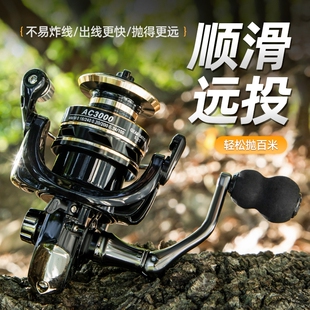 全金属线杯 纺车轮路亚渔轮远投鱼轮大全正品钓鱼轮子海竿杆矶钓