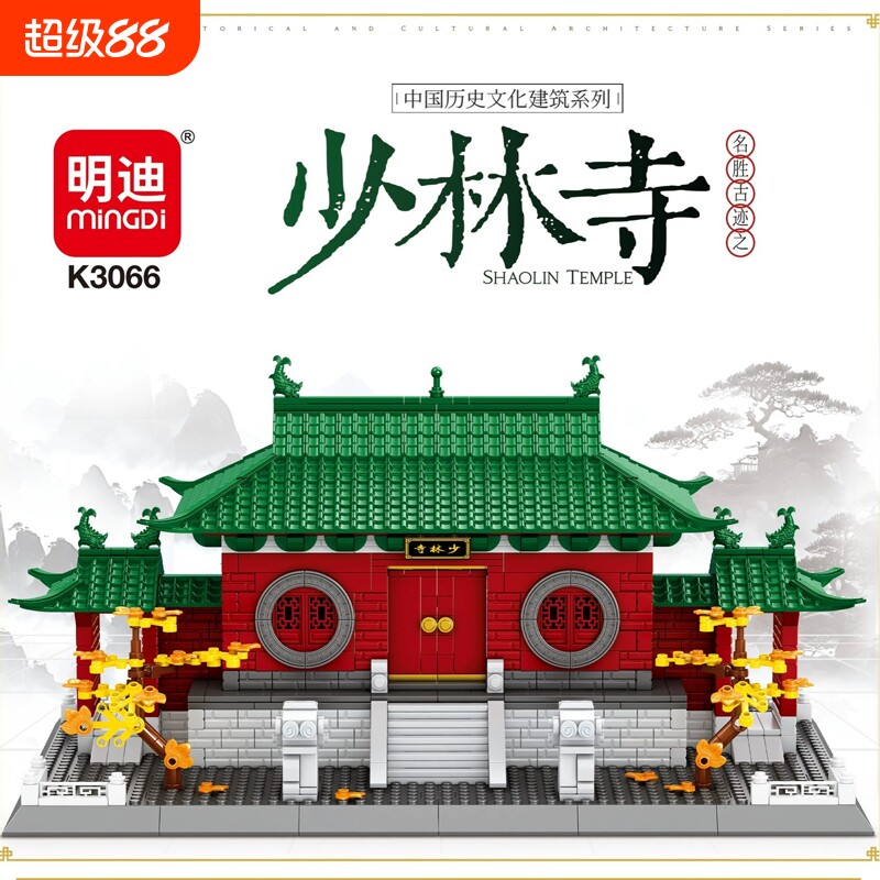 兼容乐高益智拼插玩具国风建筑图片