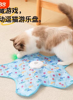 猫咪捕猎毯玩具自动转盘逗猫棒宠物罩自嗨解闷神器罩猫玩猫猫替换