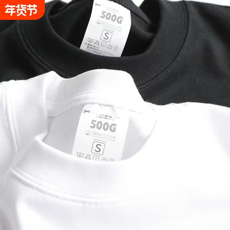 两件装500G纯棉重磅长袖t恤女日系小领口秋冬大码内搭上衣男双面,女装/女士精品,大码内搭,淘宝优惠券,粉丝福利购,淘宝优惠卷