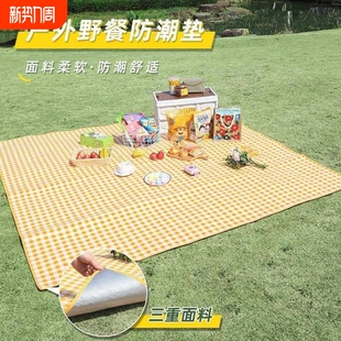 野餐垫户外防潮垫便携春游地垫野餐布露营垫子野餐必备爬行垫R