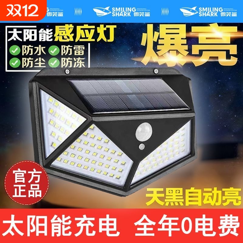 【免接线】2025新款户外壁灯