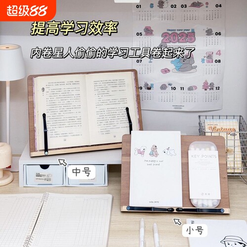 阅读书架读书架书立架书夹成人看书神器临帖架书本儿童可调节
