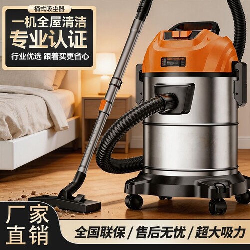 多用工业吸尘器家用大吸力车用大功率保洁地毯装修美缝专用吸尘机