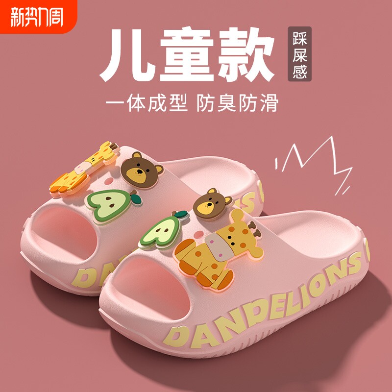 卡通儿童拖鞋夏季男童居家可爱防滑厚底室内宝宝防滑塑胶凉拖女童