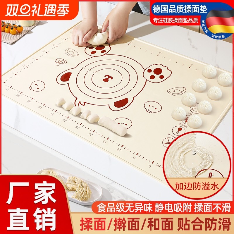 揉面垫加厚食品级硅胶垫抗菌防滑垫面不粘面烘焙家用擀面和面母婴